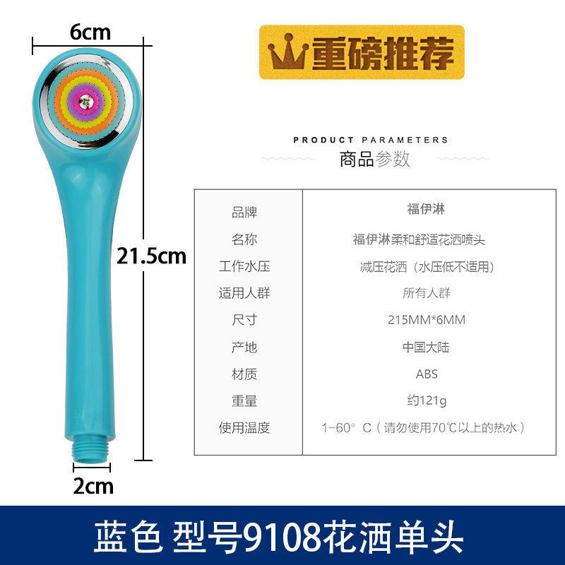 Anti-drop Nozzle Supercharged Shower Nozzle Bath Universal Shower Head Set Shower Head Anti-blocking Colorful Shower