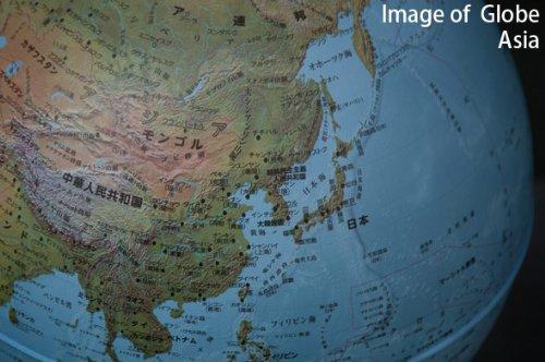 Orbys Globe, 6 Types Available, Topographical Map, 25cm Diameter [No Light], Interior Decor for Kids, Topography and Geography Education, Recommended