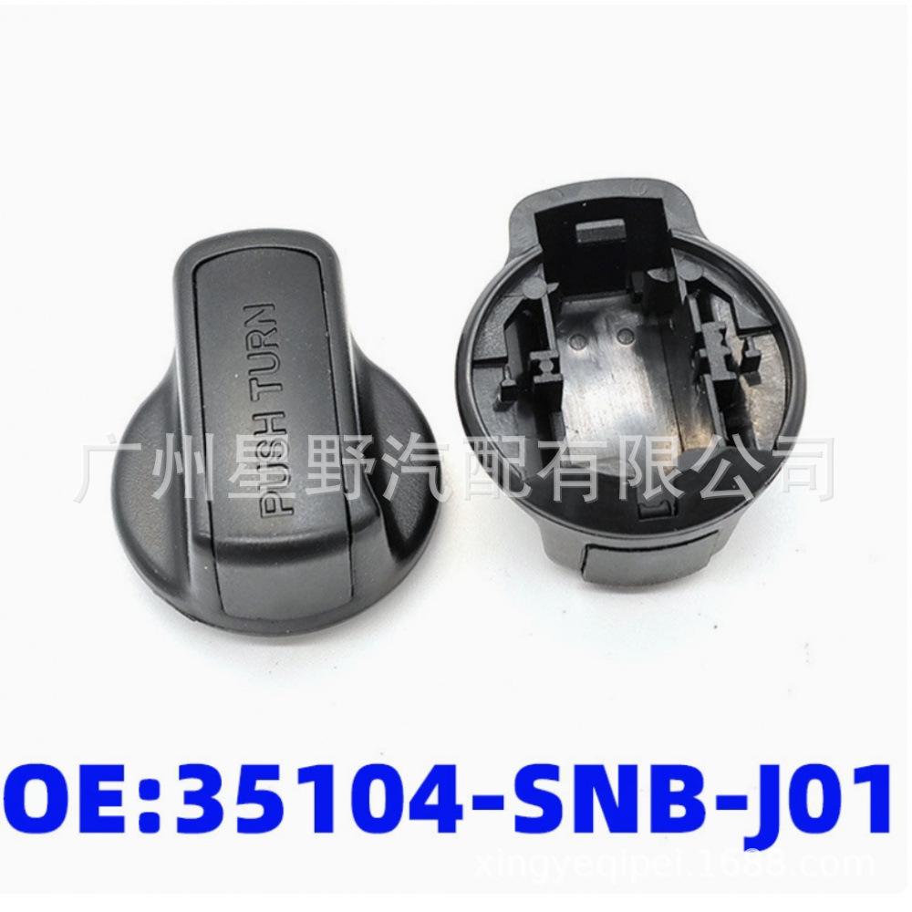 

Ignition Switch Knob Button for Accord, Odyssey, Spirior - 35104-SNB-J01, One Piece Available