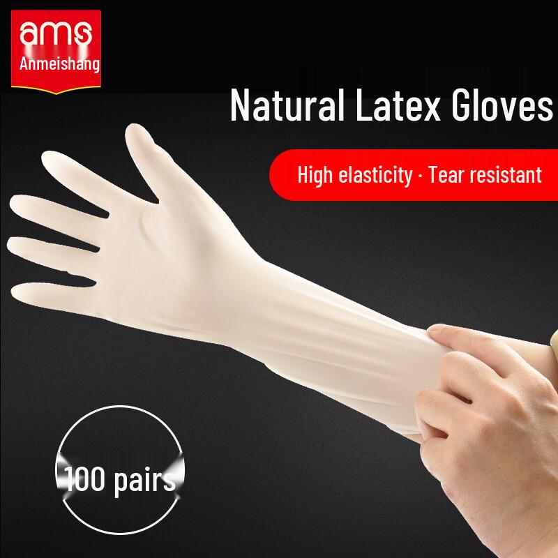 AMS Cleanroom Powder-Free Latex Gloves XL