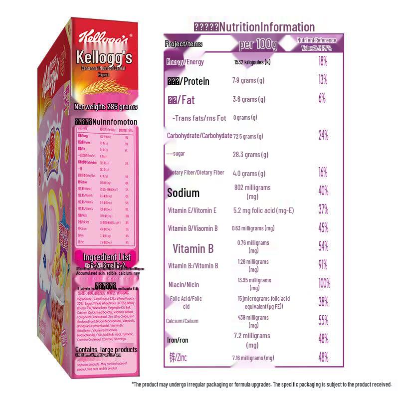 Kellogg's Imported Kids' Breakfast Cereals & Crisps