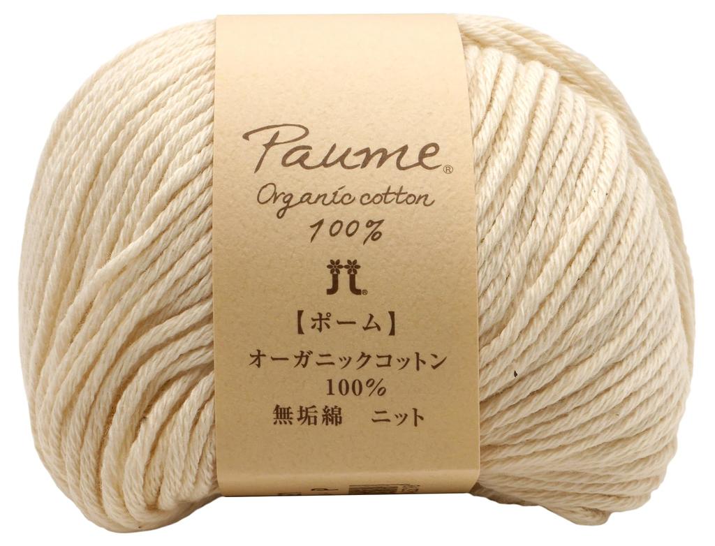 Hamanaka Hand Knitting Pure Color 5 Set of 3902 Yarn, Pomme, Cotton, 21, Natural, 25g, Approx. 70m, Balls,