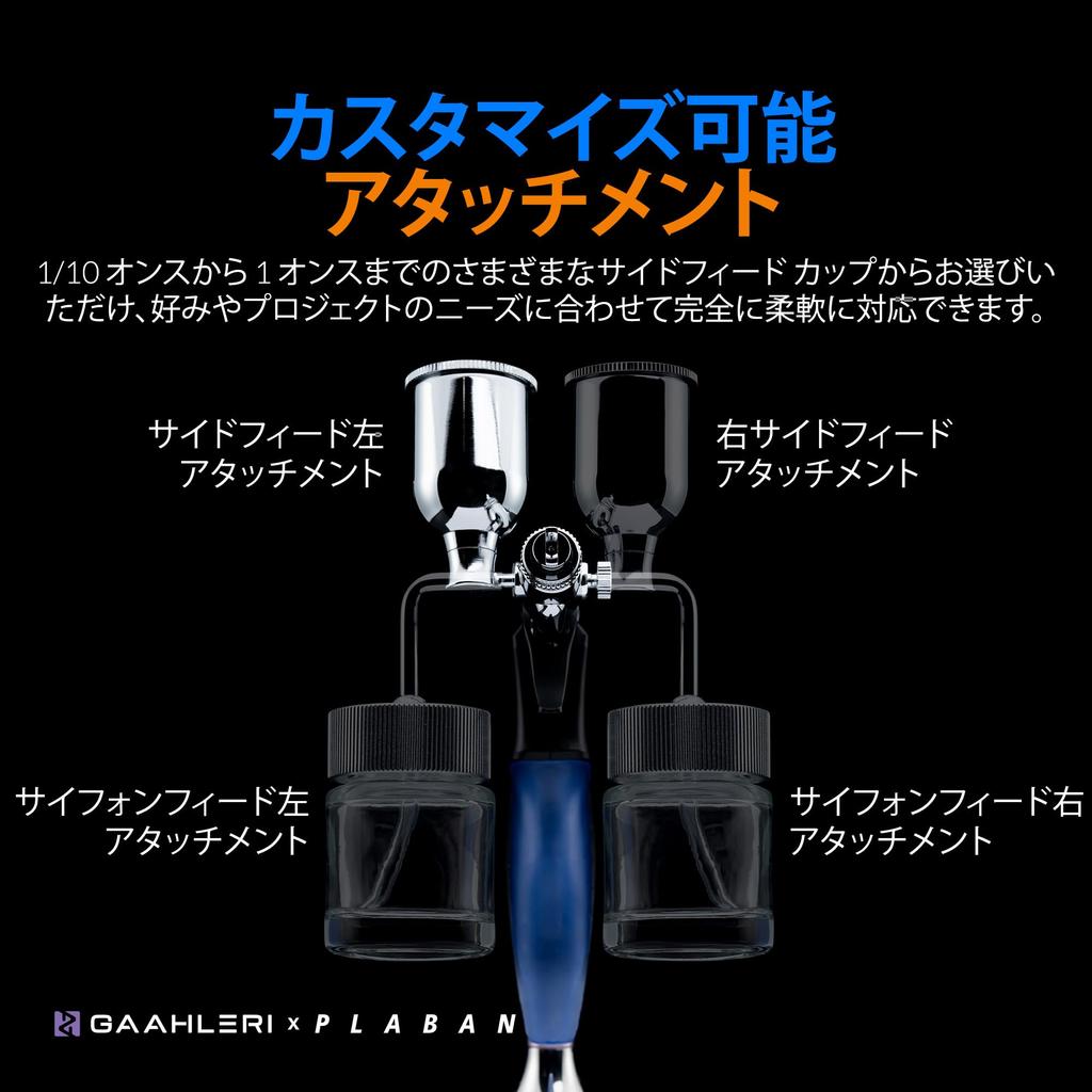 Gaahleri Plaban Double Action Airbrush with Insertion Nozzle for Model Painting Co-Artist Trigger, GHAC-Swallowtail (Self-Centering Nozzle), 0.28mm &