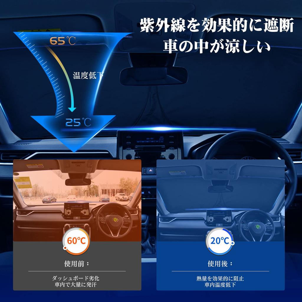 Ruiya Car Windshield Sun Shade, Car Blind, Blocks Sunlight, UV Protection, Sun Shade Curtain, Storage Bag Included