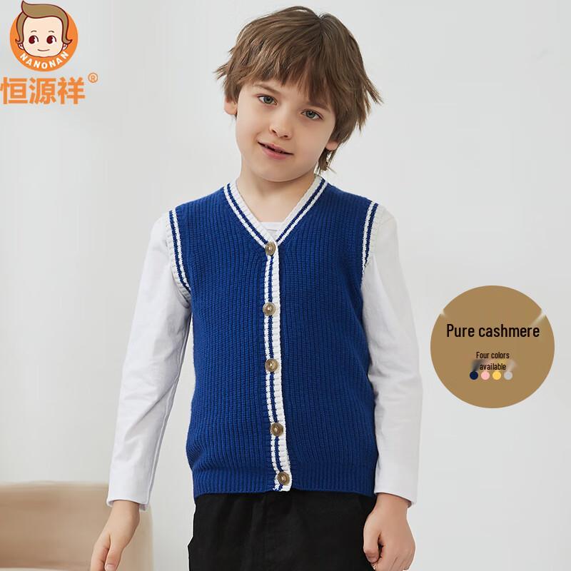 Hengyuanxiang Kids Striped Thickened Cashmere Vest 130