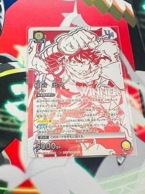 UNION ARENA My Hero Academia UAPR/MHA-2-026 UR Midoriya Izuku FOIL JP FS