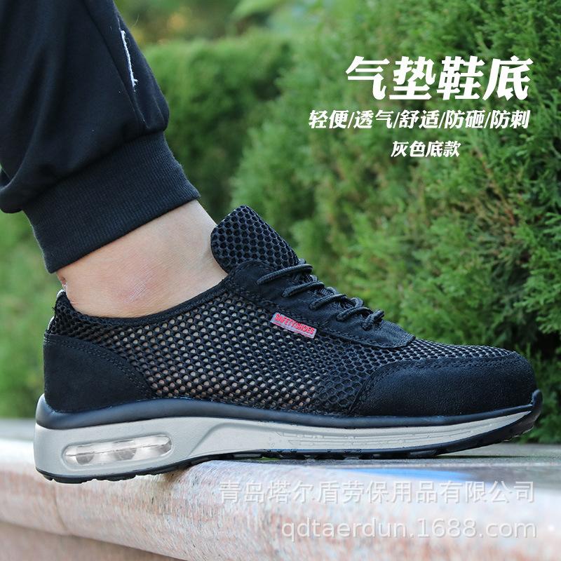

Summer flying weaving men s breathable anti-smashing anti-piercing safety shoes deodorant at work site 37