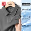 Hodo Men's Moisture-Wicking Cooling Draped Polo T-Shirt