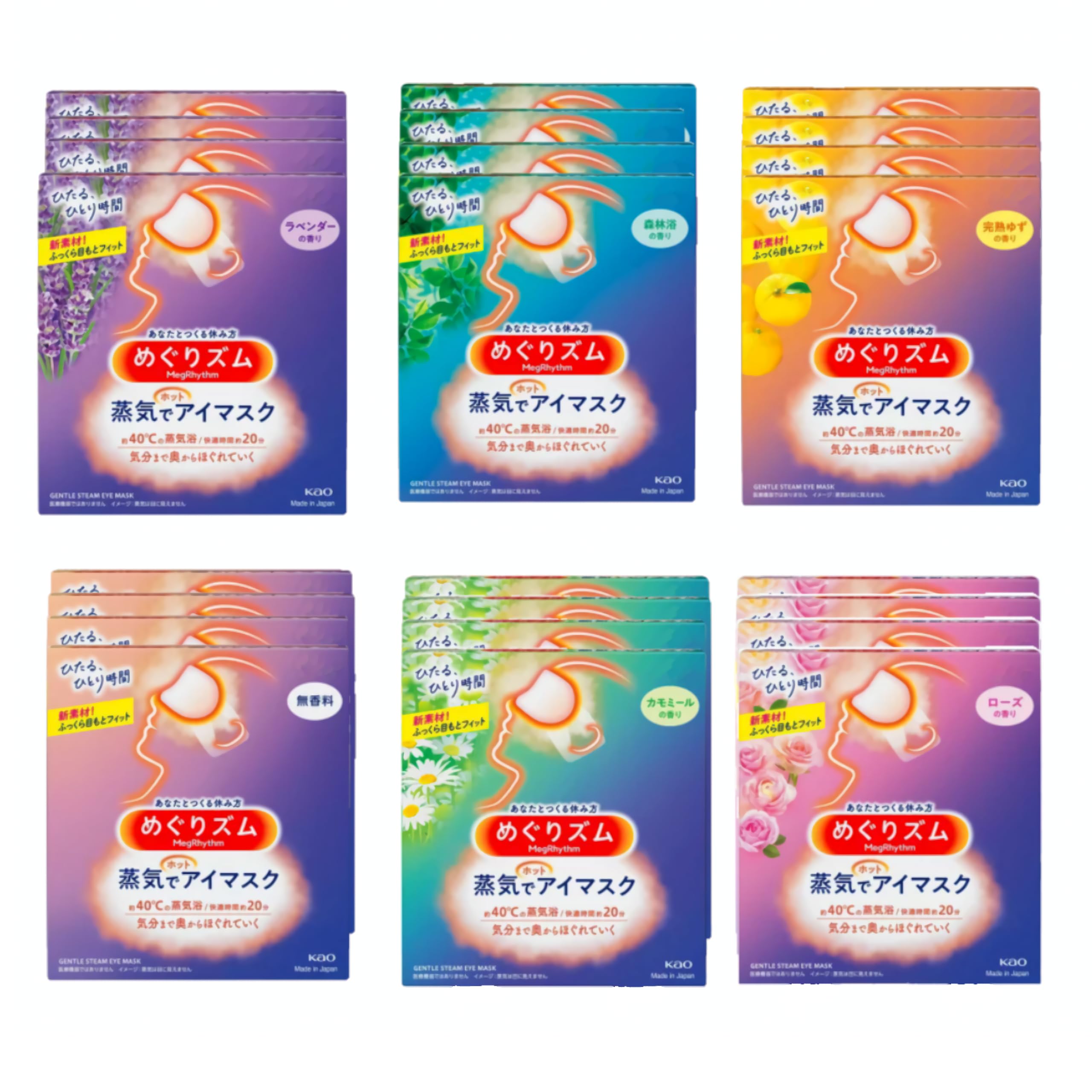 

[Пробный набор из 24 штук] Паровая согревающая маска для глаз Megurism, 6 ароматов x 4 маски каждого, Без аромата, Ромашка, Спелый юдзу, Лаванда, Роза, Лесная прогулка