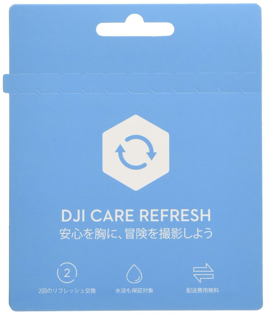 DJI Care Refresh Air Card(Mavic 2)JP CP.QT.00003126.01