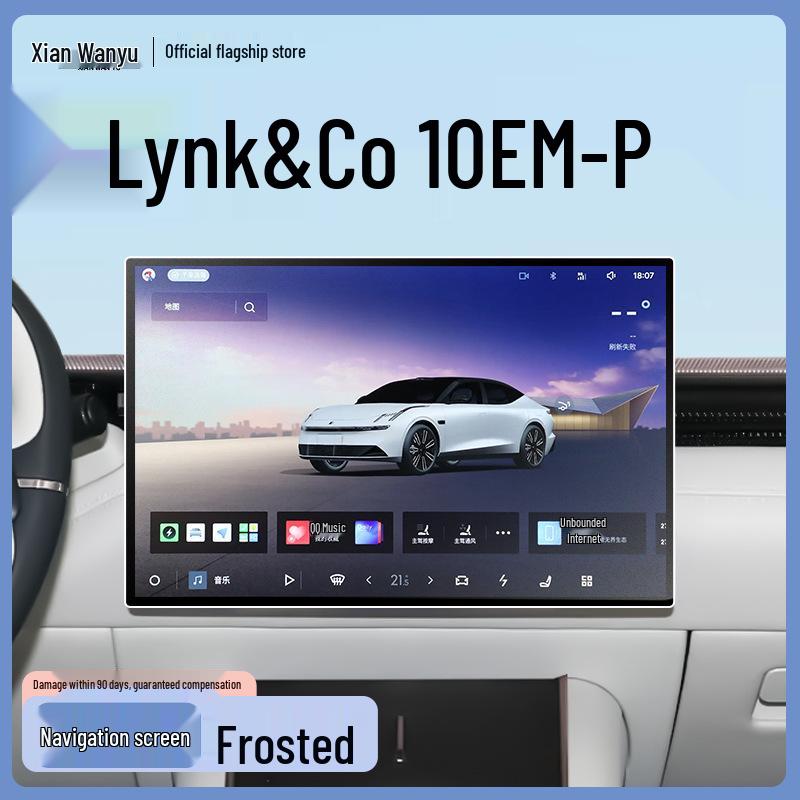 Tempered Film Screen Protector for Lynk & Co 10EMP Central Control Navigation Accessories