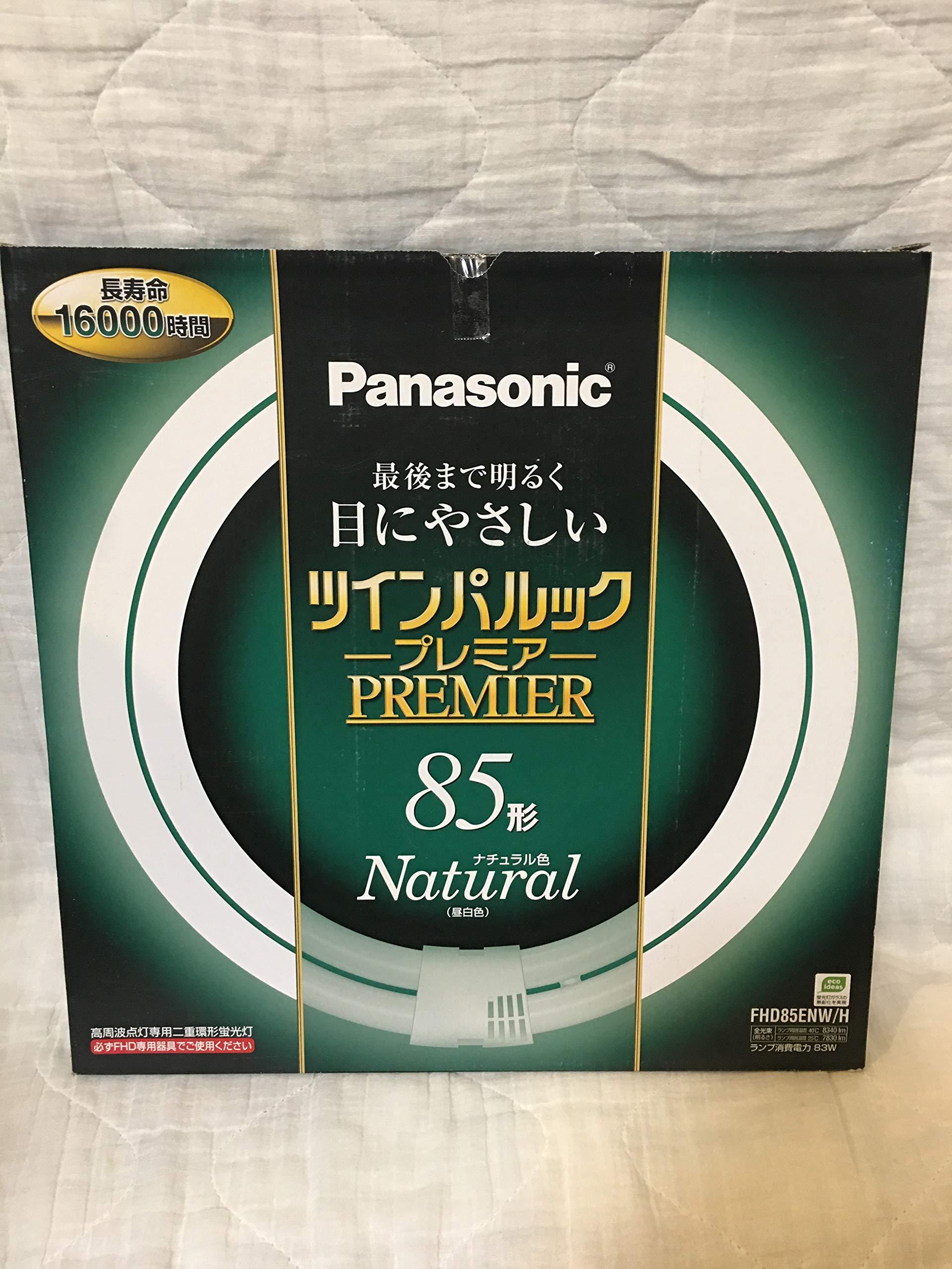 

Panasonic Double Ring Fluorescent Lamp (FHD) Twin Pal Look Premier 85 Type GU10q Base Natural Color FHD85ENWH
