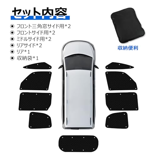 BLUESEATEC Blackout Sunshades for Toyota Voxy and Noah (90 Series), Compatible with Noah (R4.1 and later models), 4th Generation, Easy Installation an