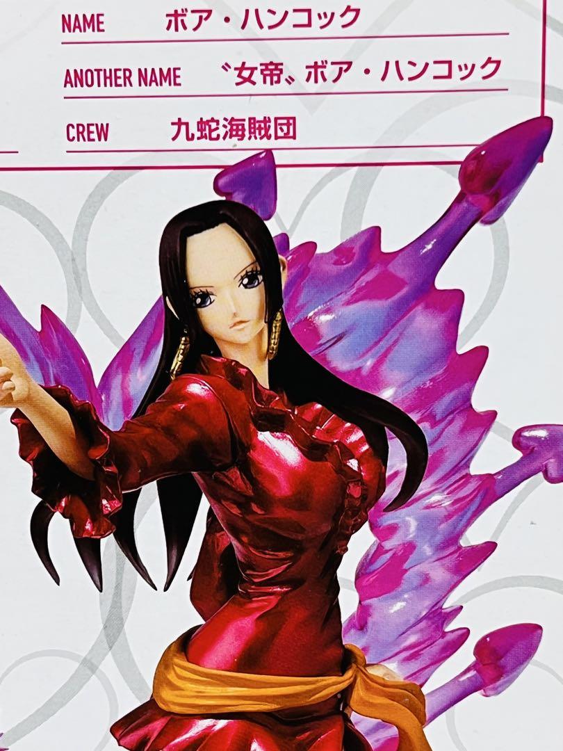

[USED] Hancock BOA-HANCOCK Figure One Piece Battle Princess Guja