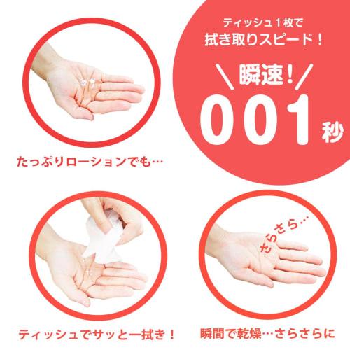 No-washing Lotion Instant! 001 Seconds Sticky Type 180ml
