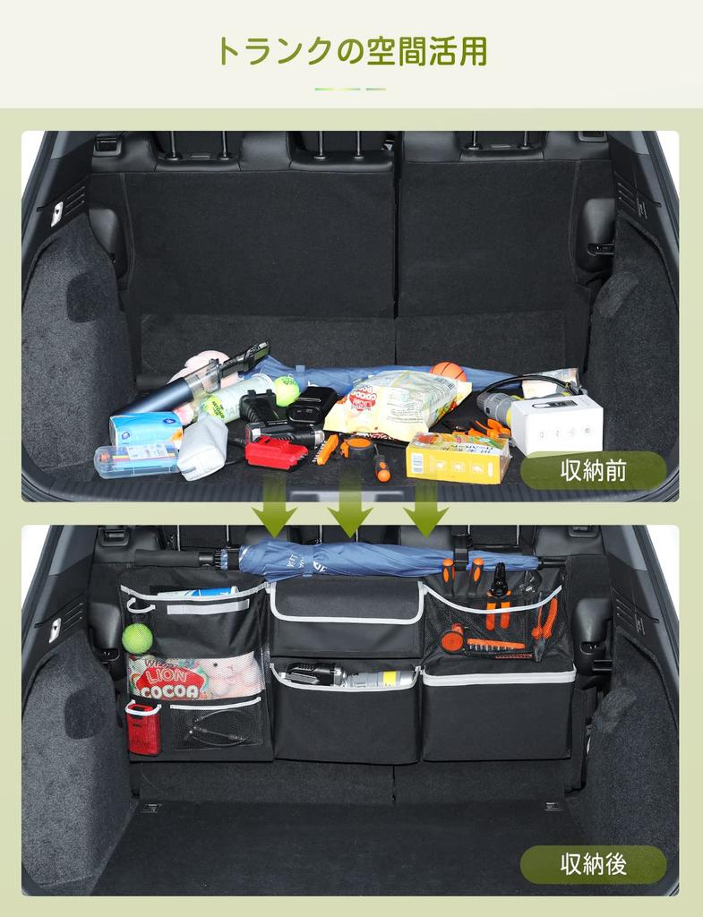 Oasser Kofferraum Aufbewahrung Sitzlehne Gepäckraum 10 600D Oxford Groß Einfach Kompatibel mit und Auto Zubehör Tasche, Tasche, Tasche, Taschen, Stoff,