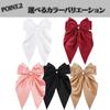 White Rhinestone Big Ribbon Barrette, Ribbon Clip, Lolita, Dreamy Cute, Gothic Lolita Hair Clip, Hairpin, Hair Accessory [Used]