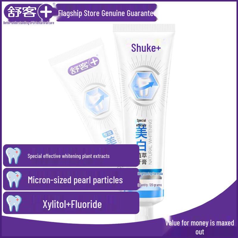 SSSmile Отбеливающая травяная зубная паста