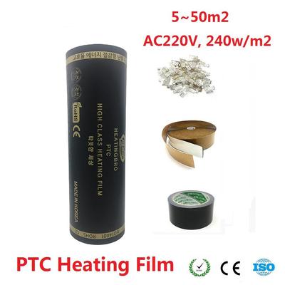 5~50m2 Graphene PTC Heating Film 50cm Width Korea Energy Saving Infrared Electric Warm Floor Mat