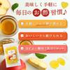 Sukoyaka Shoten Gummy Apple Vinegar Gummy 80 pieces Hard Gummy Apple flavor Citric acid Sour Vinegar taste Beet sugar No refined sugar Chewing keeps