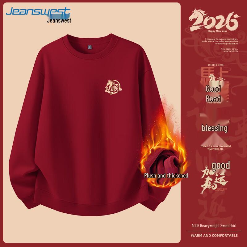 JEANSWEST Men's Fortune Horse Fleece-Lined Sweatshirt