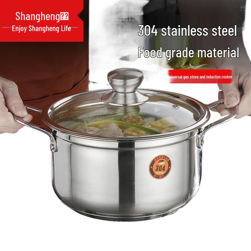 Shangheng 20cm 304 Stainless Steel Non-stick Soup Pot