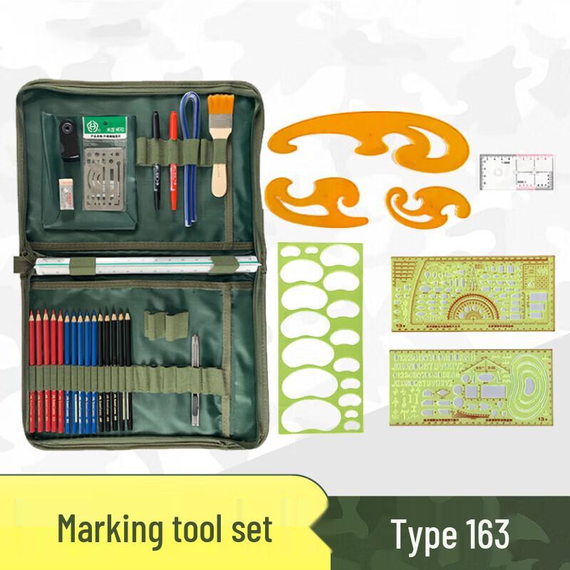 Ma anzhou Military Mapping and Drawing Tool Kit