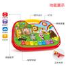 Five-Star New Animal Reading Machine Children's Intelligent Early Education Learning Machine Tablet Learning Machine Early Education Educational Toys