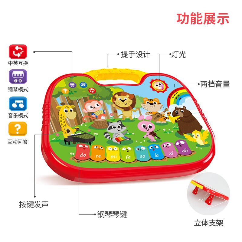 Five-Star New Animal Reading Machine Children's Intelligent Early Education Learning Machine Tablet Learning Machine Early Education Educational Toys
