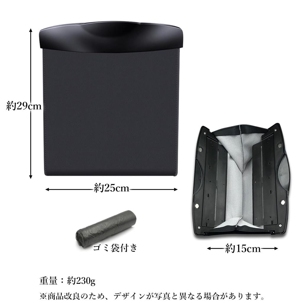 Car Trash Can Slim Design Compatible with Hook Velcro Car Black 20 Replacement - Stable, Odorless, [Multi-Vehicle Hooks] & Fastening, Mountable,