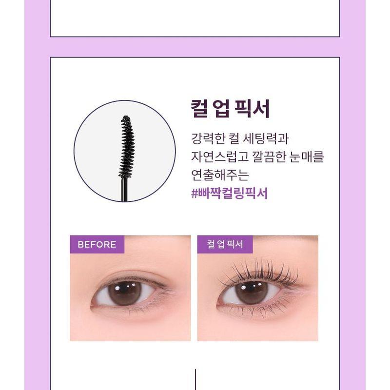 MISSHA Ultra Powerproof Thin Mascara - 3 Types