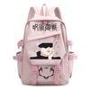 Animation Spell School Bag Children'S Backpack Elementary School Bag Male Female Junior High School Student College Student Campus Backpack