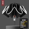 Fully automatic three-fold joint closing machine, hemming reflective strip reverse vinyl umbrella folding umbrella