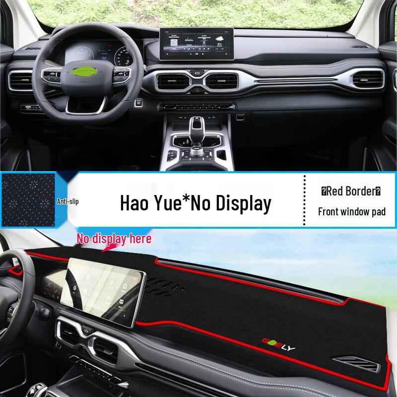 Geely Haoyue Dashboard Sunshade Mat - Sun Protection & Heat Insulation Decor