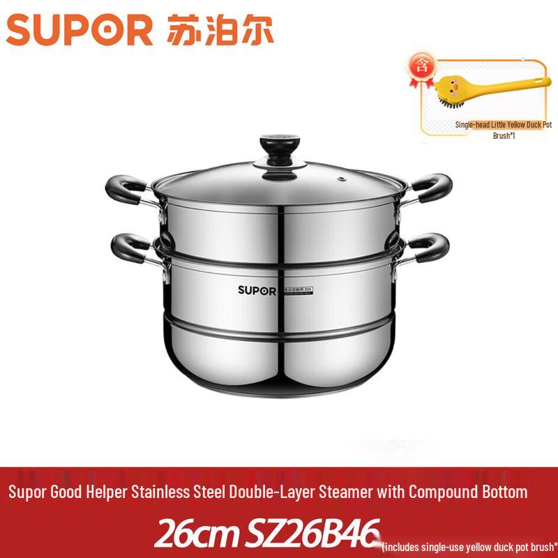 SUPOR Helper 26cm Stainless Steel Double-Layer Steamer