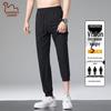 EASTERN CAMEL Men's Ice Silk Casual Pants