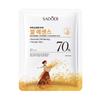 70% Rice Essence Mask, Hydrating, Moisturizing, Firming and Refreshing Mask