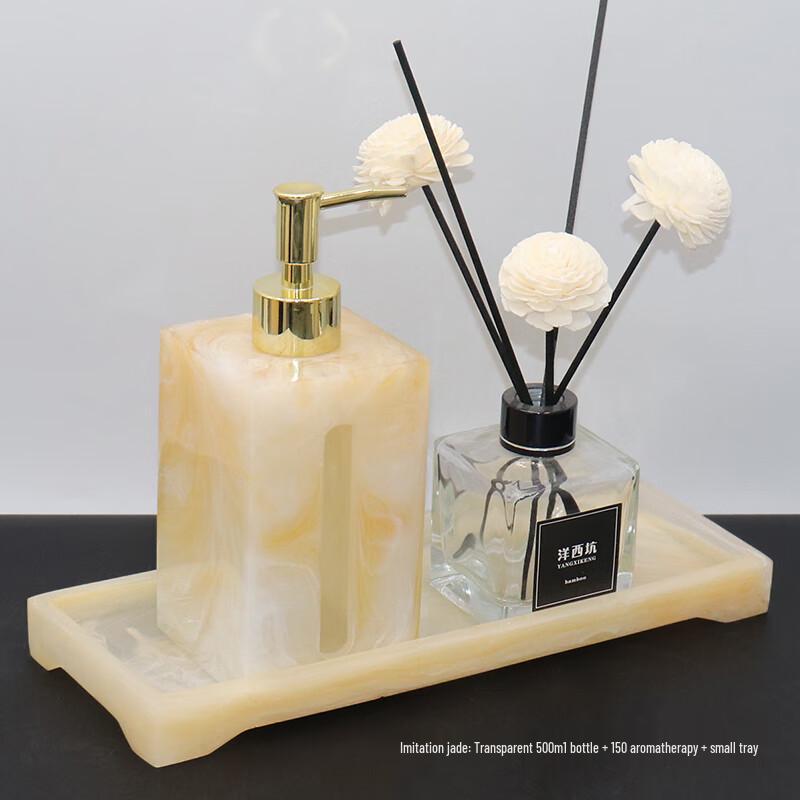 Light Luxury Yellow Lotion Dispenser Bottle Set