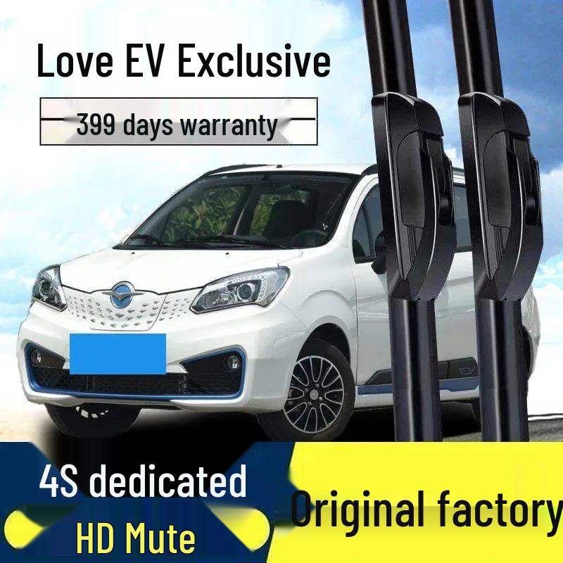 Haima Aishang EV 2017 Frameless Wiper Rubber Strip for 14  Rear Blades