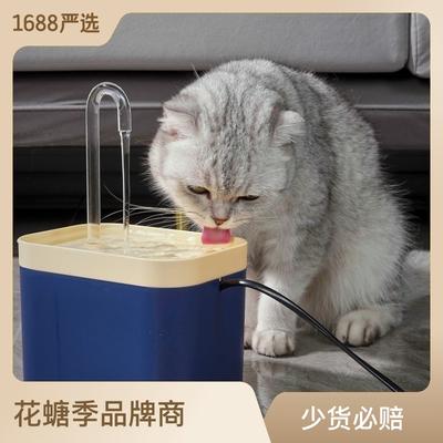 Big Net Red Cat Water Dispenser Automatic Circulation Flow Mute Water Dispenser Drinking Water