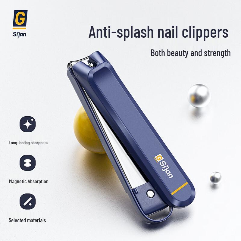 Плоскогубцы для ногтей G-SIJAN с защитой от брызг
