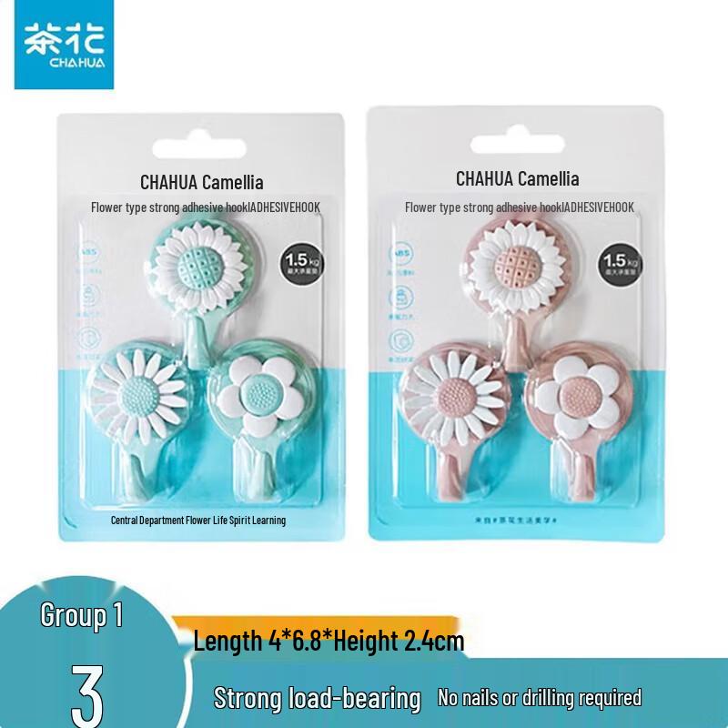 Camellia Flower Strong Adhesive No-Punch Hooks