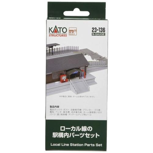 

Комплект деталей для местной железнодорожной станции колеи N KATO 23-136