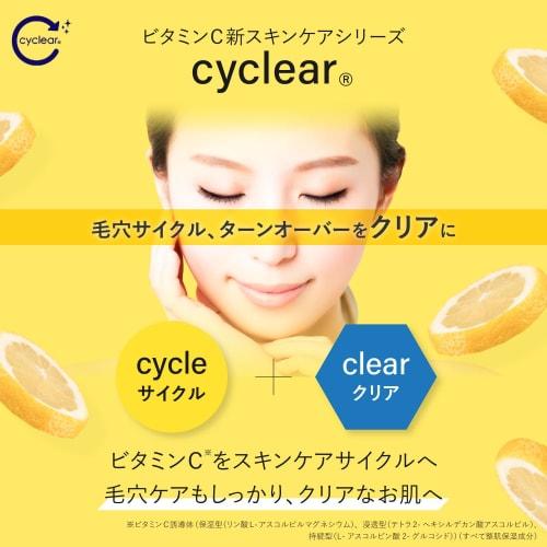 Cyclear Medicated Vitamin C Body Milk 400ml