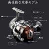 LY3000 Spinning Lightweight Fishing Reel with Gear Interchangeable Long Suitable for Freshwater and Saltwater Suitable for All Fishing Tackle Reel,