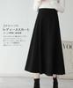 Yino Flared with Zipper Long Perfect for and Winter Women's A-Line Skirt, Flattering, Slimming, Soft, Warm, Pockets, Closure, Simple, Cute, Stylish,