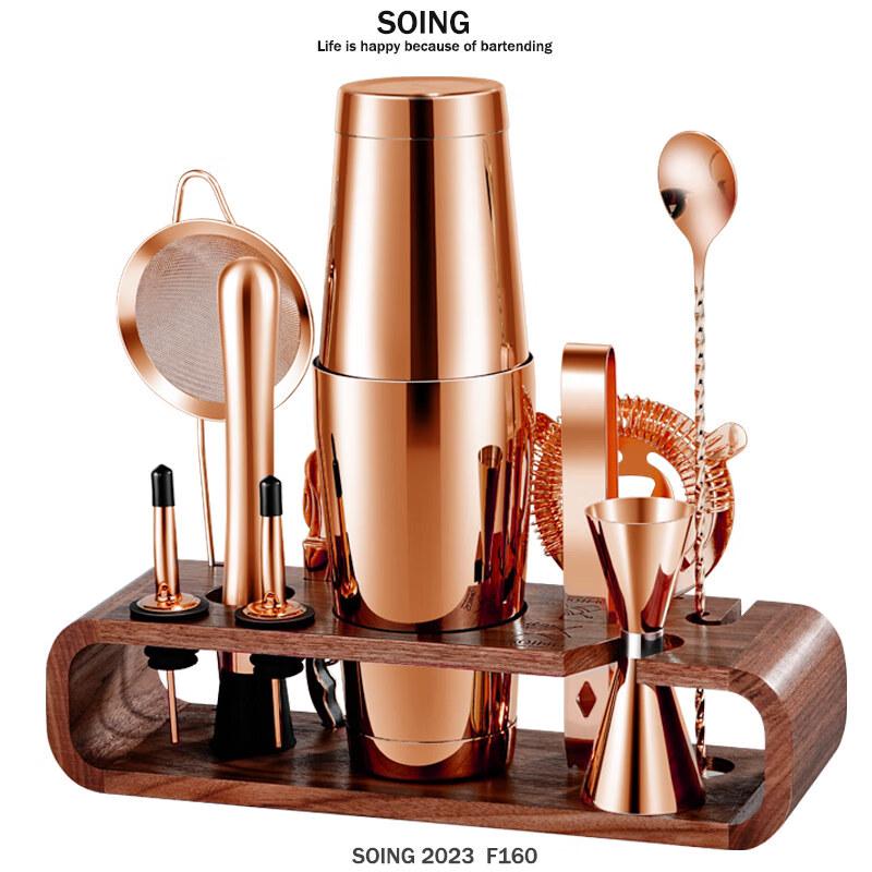 ZISIZ 304 Stainless Steel Cocktail Shaker Set