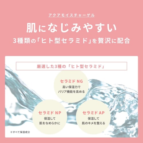 Hadamaru All-in-one Gel  150g / 5 Functions / Pump Type  for Those with Skin Problems Can Be Used All Over the Body  Sensitive Skin / Hypoallergenic /