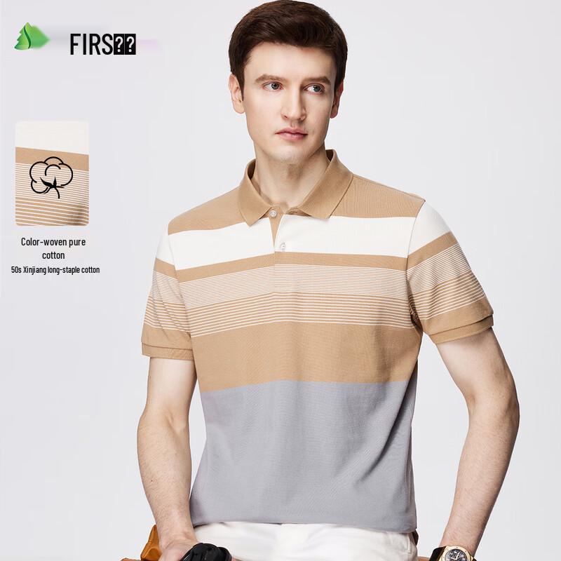 Shanshan Men s Yarn-Dyed Pure Cotton Polo T-Shirt 175