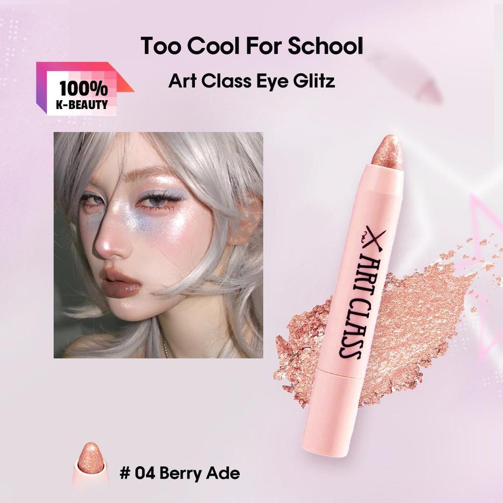 Too Cool For School Art Class Eye Glitz 1g/0.03oz(5 Color Options)
